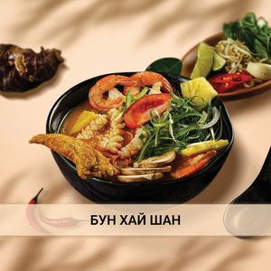 Бун Хай Шан