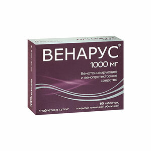 Венарус 1000мг №60