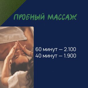 Первое посещение студии