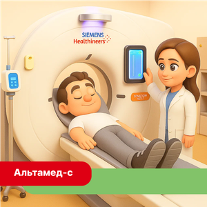 Рентген в Одинцово