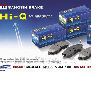 Тормозные колодки фирмы Hi-Q Sangsin Brake 