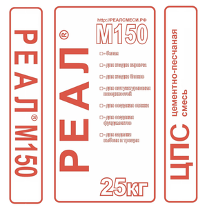 Пескобетон М150, 25кг; 50кг