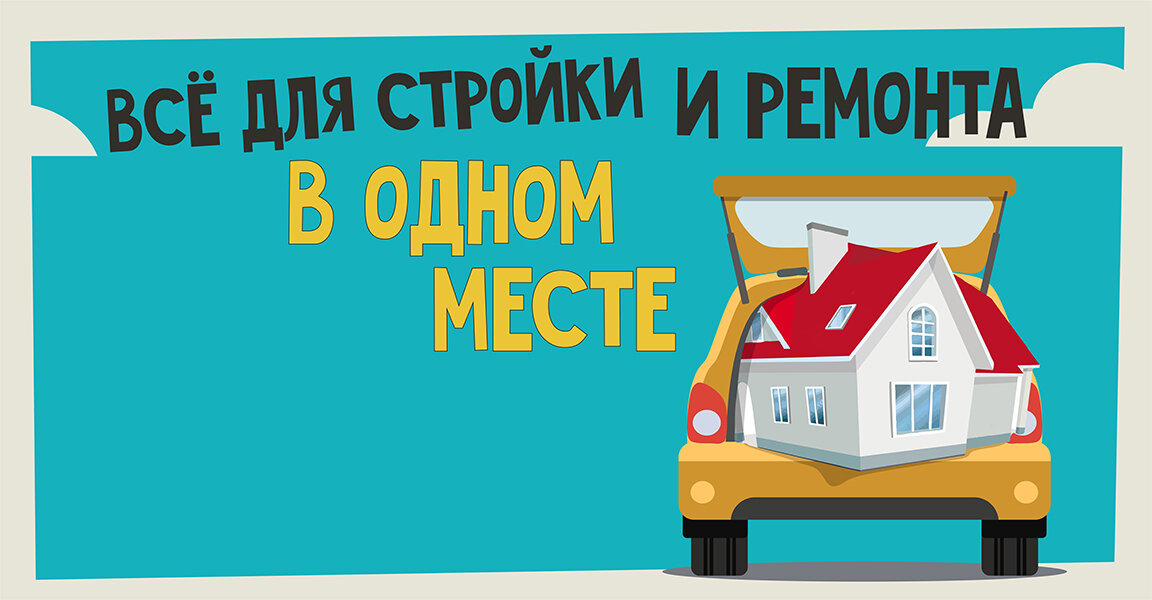 ТехноНИКОЛЬ Торговая Сеть (просп. 60-летия Октября, 2, корп. 3, Хабаровск), строительный магазин в Хабаровском крае