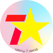 7 Stars (Moscow, Pokrovskaya Street, 21), flower shop