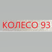 Koleco93 (Krasnodar, Rossiyskaya Street, 788), tire service