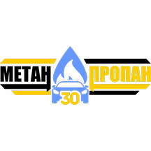 МетанПропан (Аэропортовское ш., 8), установка гбо в Астрахани