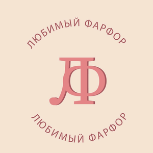 Салон посуды, подарков!