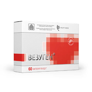 Везуген. 