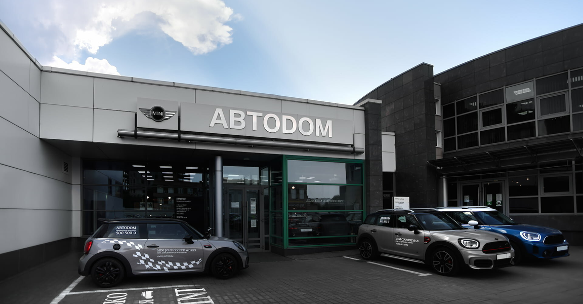 Avtodom Mini (Moscow, Zorge Street, 17), car dealership