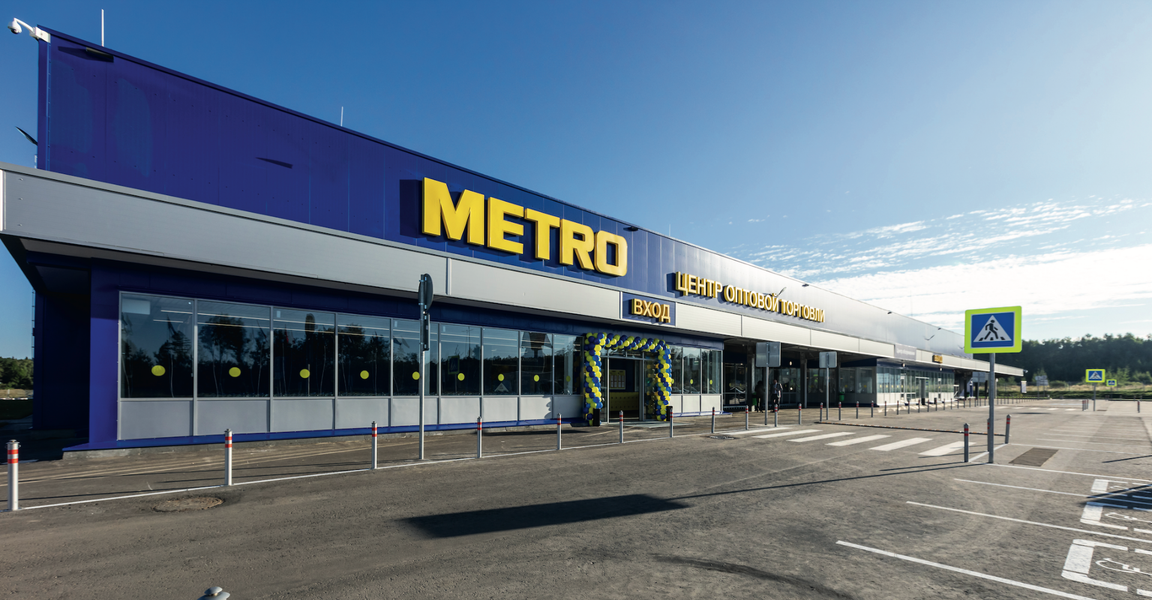 Metro Cash&Carry (Подольск, Симферопольское шоссе, 42-й километр, 1, стр. 1), food hypermarket