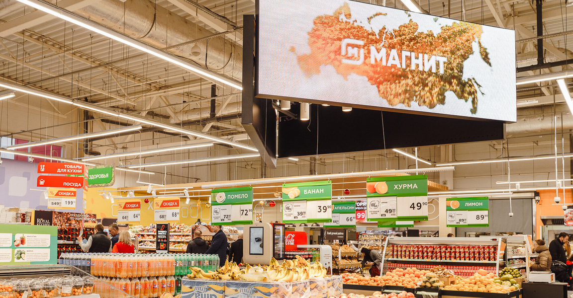 Magnit Semejnyj (Ozersk, Dzherinskogo Street, 35А), food hypermarket