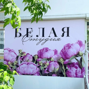 Баннер на заказ