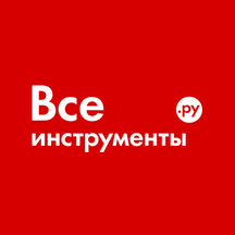 ВсеИнструменты.ру (ул. Пермякова, 7Б, Тюмень), электро- и бензоинструмент в Тюмени