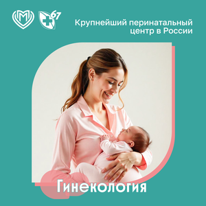 Оперативная гинекология