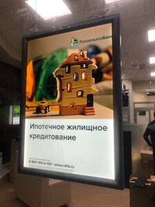 Лайтбокс (ультратонкая световая панель)