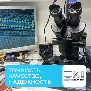 Современное оборудование