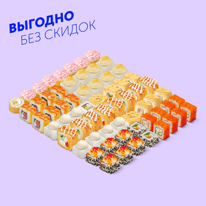 Си Сяке 2 кг