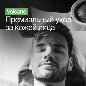 Премиальный уход за кожей головы