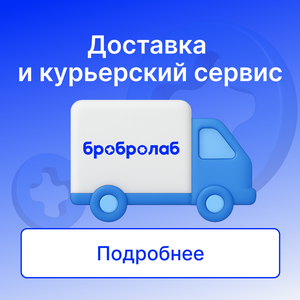 Заказать курьера