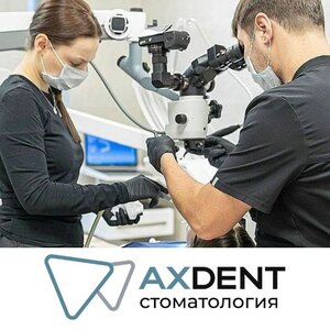 Одномоментная имплантация