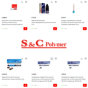 S&C Polymer