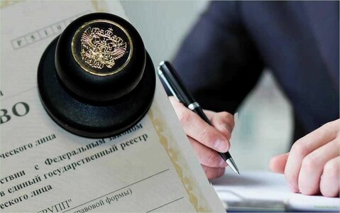 Срочная ликвидация НКО. Недорого, надежно, официально.