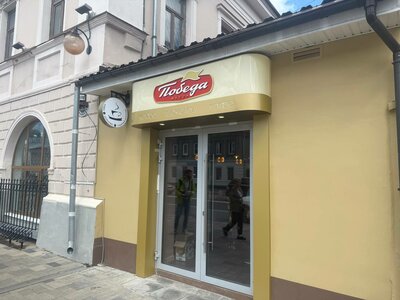 Входные группы