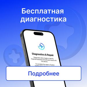 Если не ясно, что с устройством