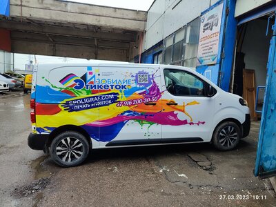 Оклейка авто рекламой. Брендирование авто Москва