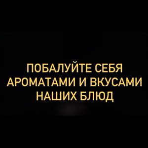 Романтические ужины