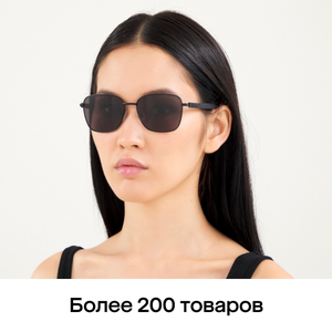 Солнечнозащитные очки 