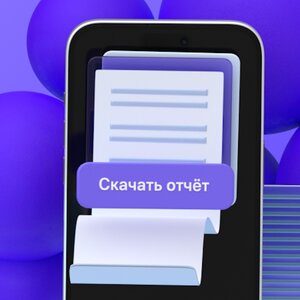 Кредитный отчет