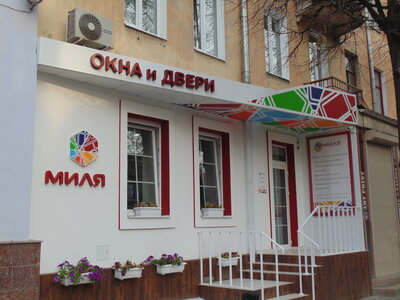 Оформление входной группы