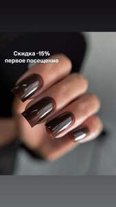 Маникюр гель лак