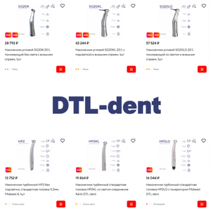 DTL Dent