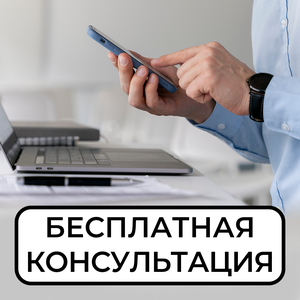 Написать