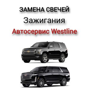 Замена свечей зажигания