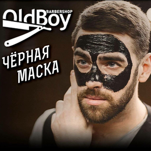 Дарим маску при чеке от 2.900р (обычная цена 1000р)