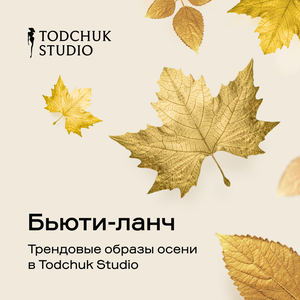 Скидка 20% на все услуги