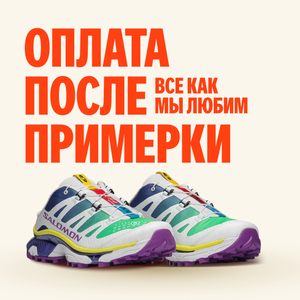 Удобная оплата