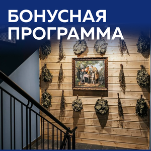 Кэшбэк 5%