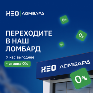 Рефинансирование