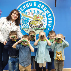 Детский сад