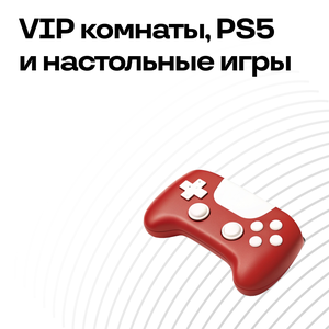Вам точно не будет скучно