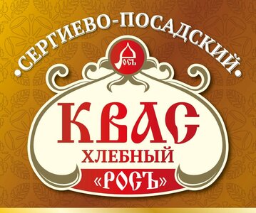 Квас 