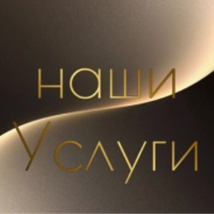 Лав & Бьюти | Эстетическая медицина | Саратов. Услуги