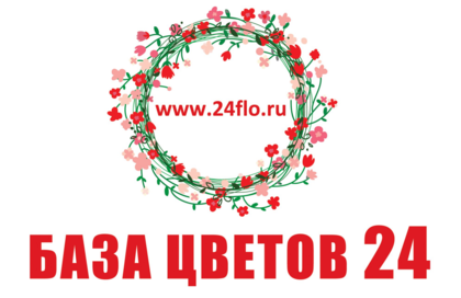 Магазин Цветов Истра