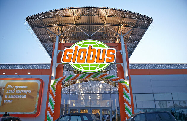 Глобус Гипермаркет (Новорижское шоссе, 22-й километр, вл1с1, Москва), гипермаркет в Москве