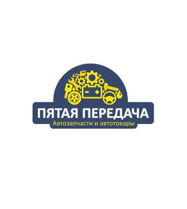 Пятая Передача Курск Интернет Магазин Курск Каталог