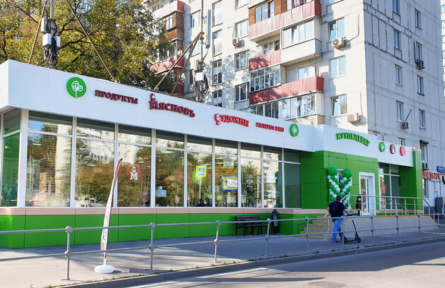 Отдохни Магазин Алкоголя Часы Работы